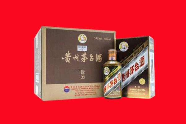 鲁甸县上门回收珍品茅台酒